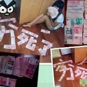 穷叼丝【俏】