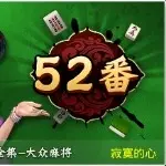 ♥想你的是我♥烟圣
