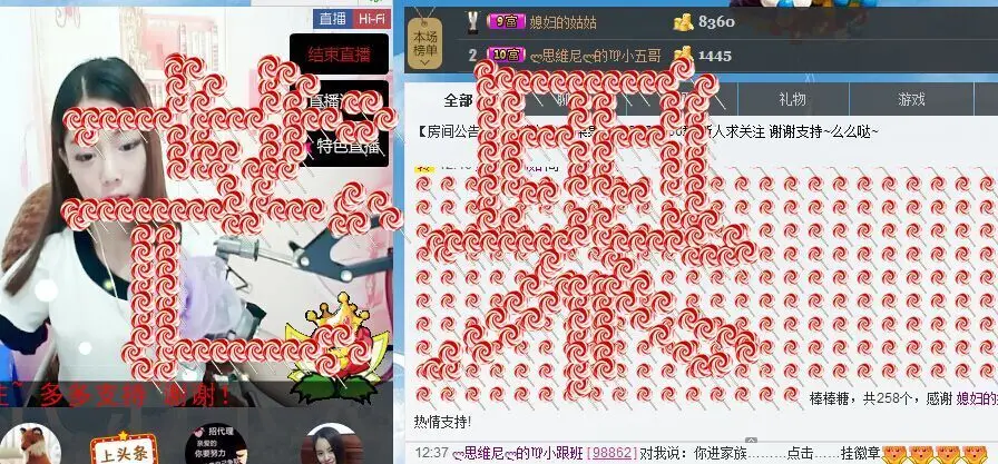 小辣椒~的主播照片