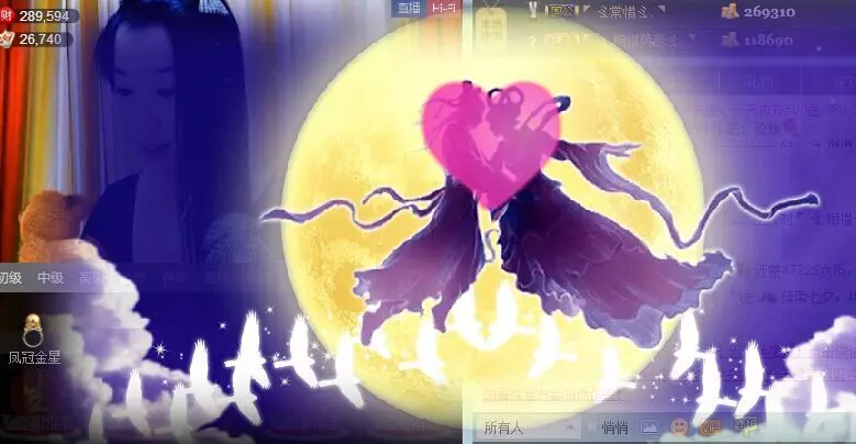ゞ.相惜ゞ.的主播照片