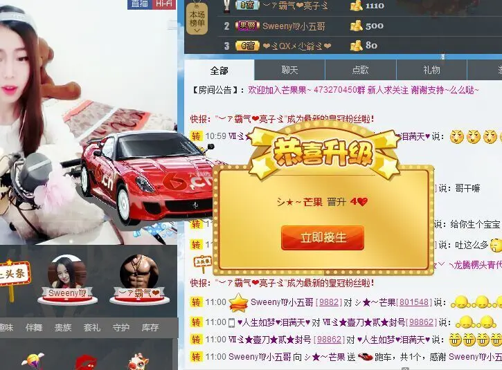 小辣椒~的主播照片
