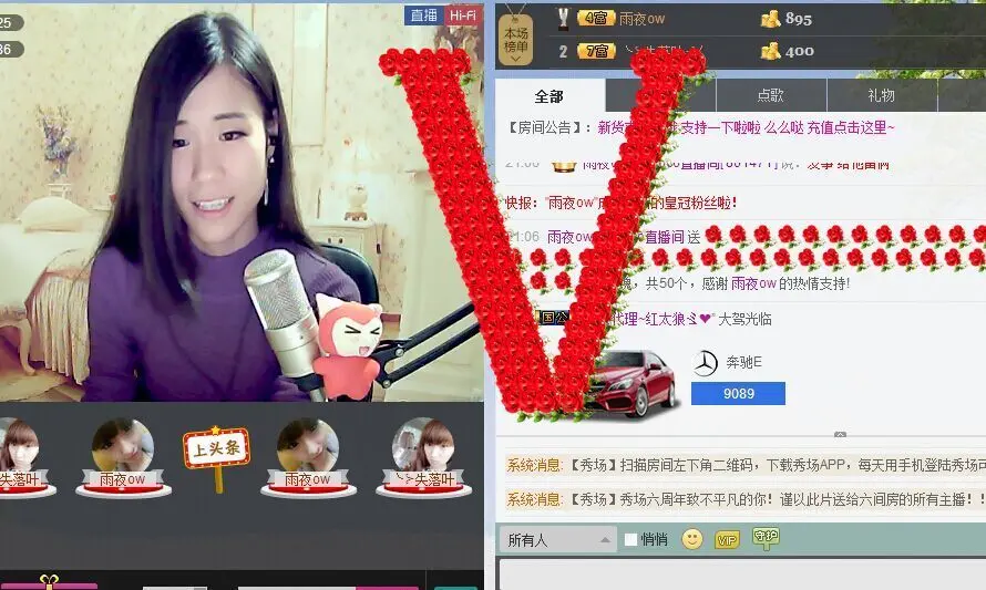 歌手Coco的主播照片