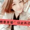 欣欣向荣n