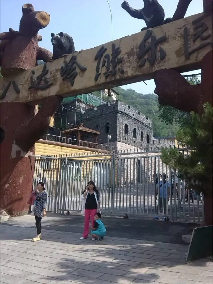 ☞狻猊☜的主播照片