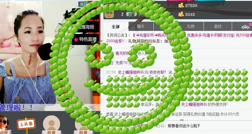 夜夜夜耶！的主播照片
