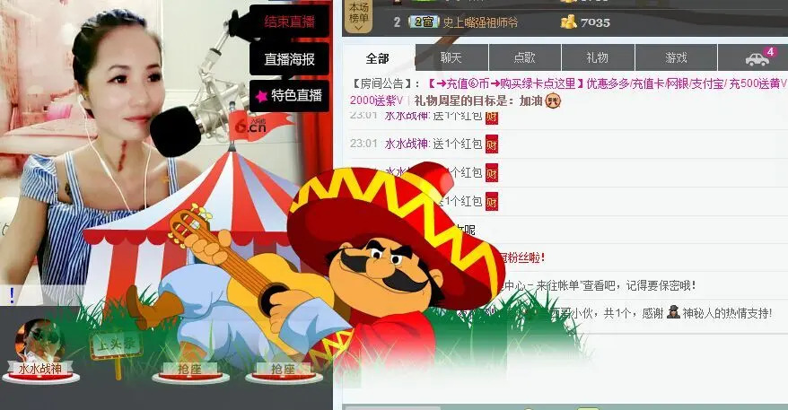 夜夜夜耶！的主播照片