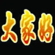 ！！五官！端正！！