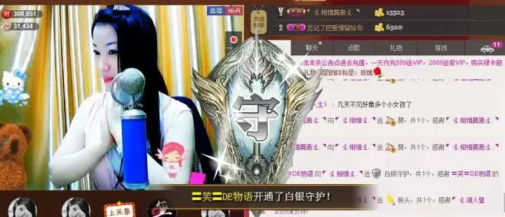 ゞ.相惜ゞ.的主播照片