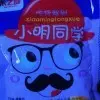 大胖子ld