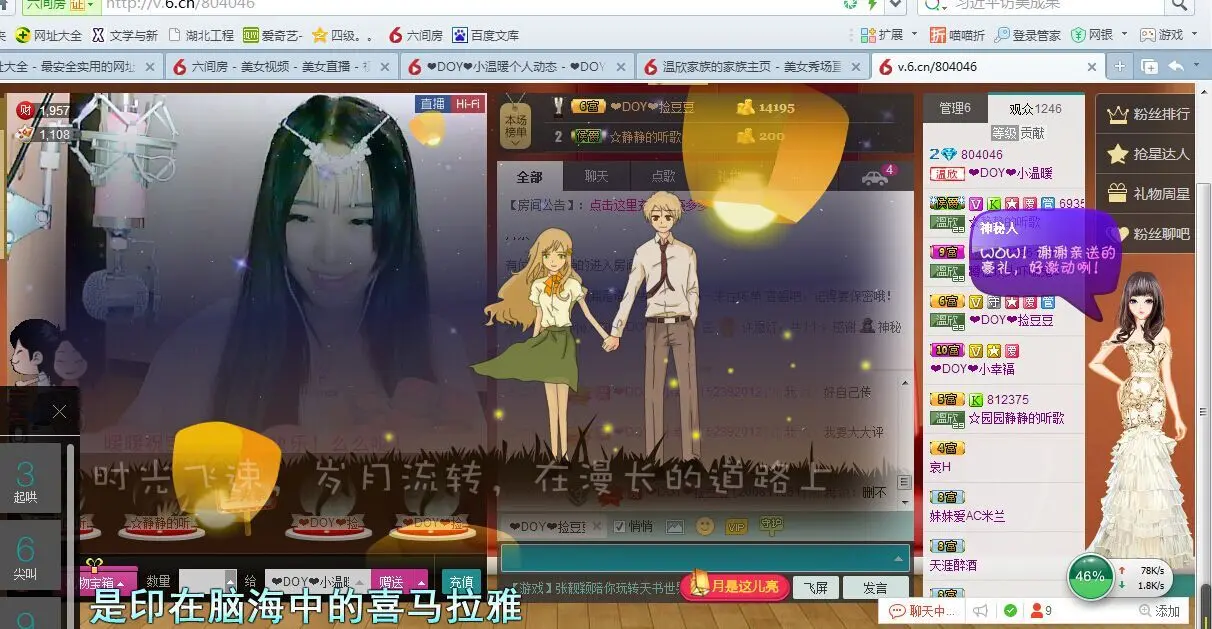 ❤DOY❤小温暖的主播照片