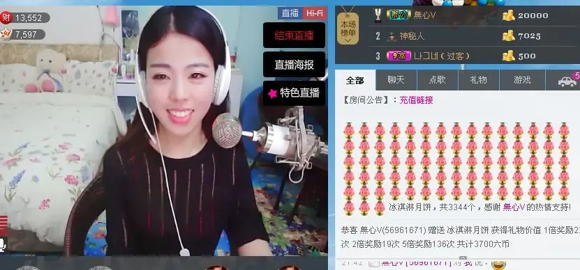 紫。烟。轻。绕。的主播照片