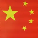 国际の只想你