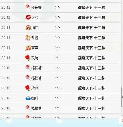 暖暖nuanuan的主播照片