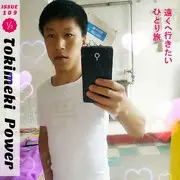 李井波