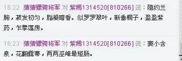 紫。烟。轻。绕。的主播照片