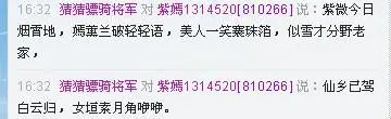紫。烟。轻。绕。的主播照片