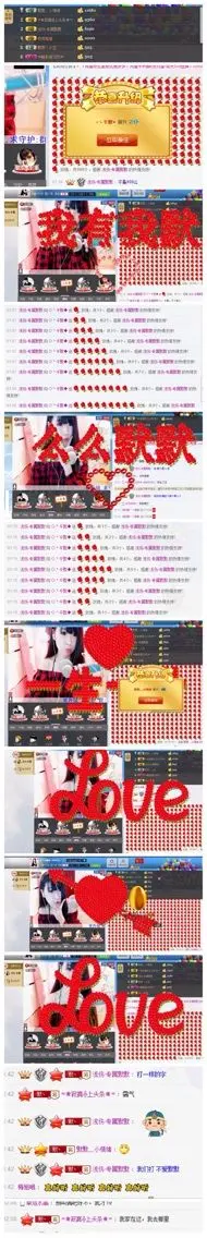 千默丶的主播照片