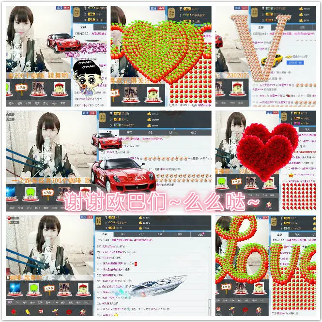 当里❤个当的主播照片