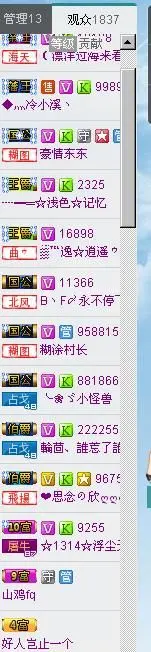 紫。烟。轻。绕。的主播照片