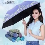 ☂歌韵❤龍哥☂
