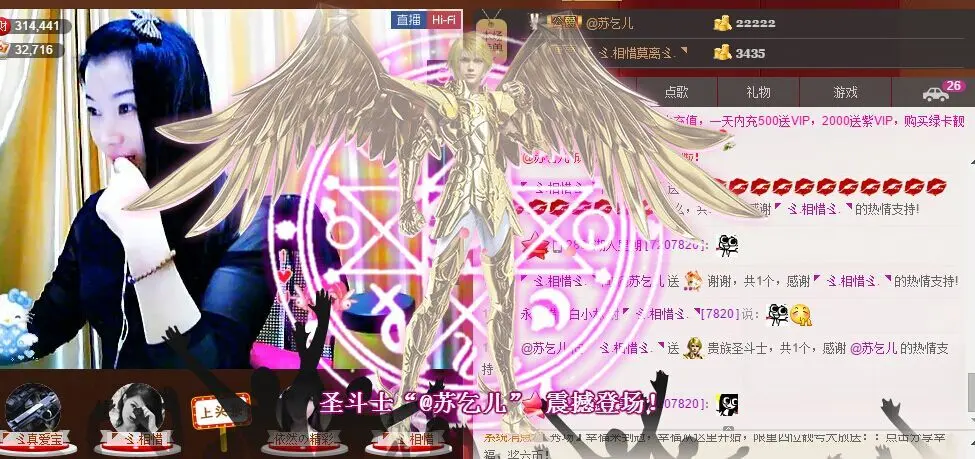 ゞ.相惜ゞ.的主播照片