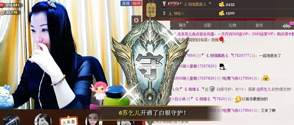 ゞ.相惜ゞ.的主播照片