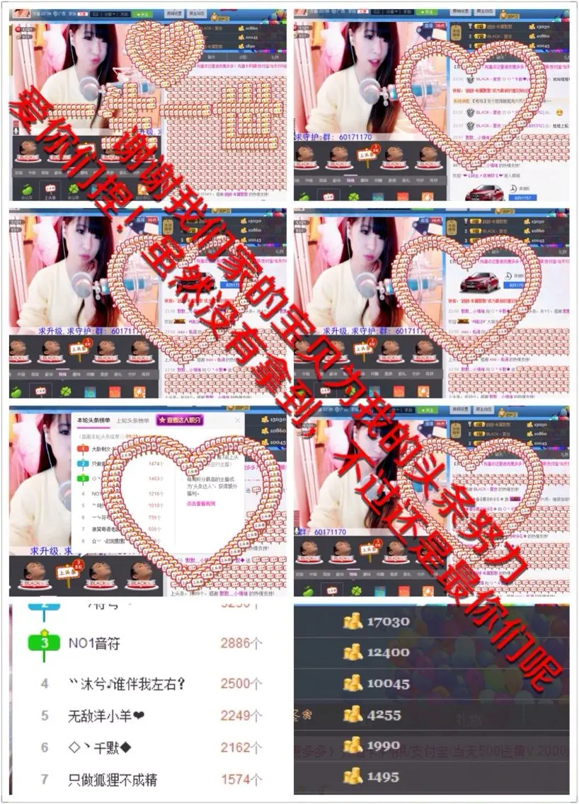 千默丶的主播照片