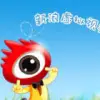 ╰❐╬➷義家軍小弟