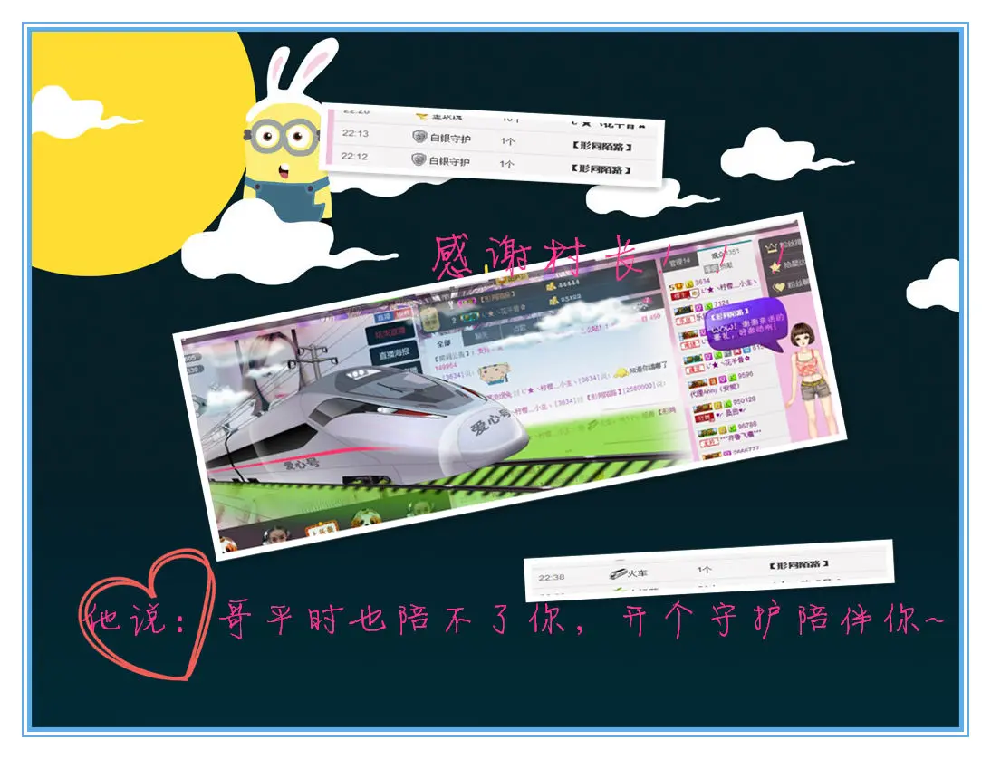 柠檬小主✿的主播照片