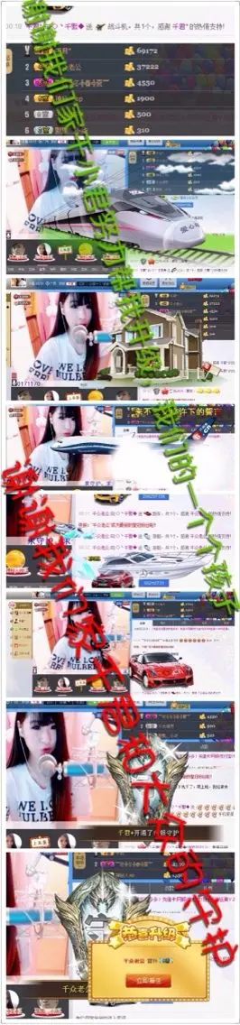 千默丶的主播照片