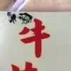 天蓝满天晴