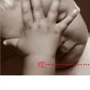微信_4729136