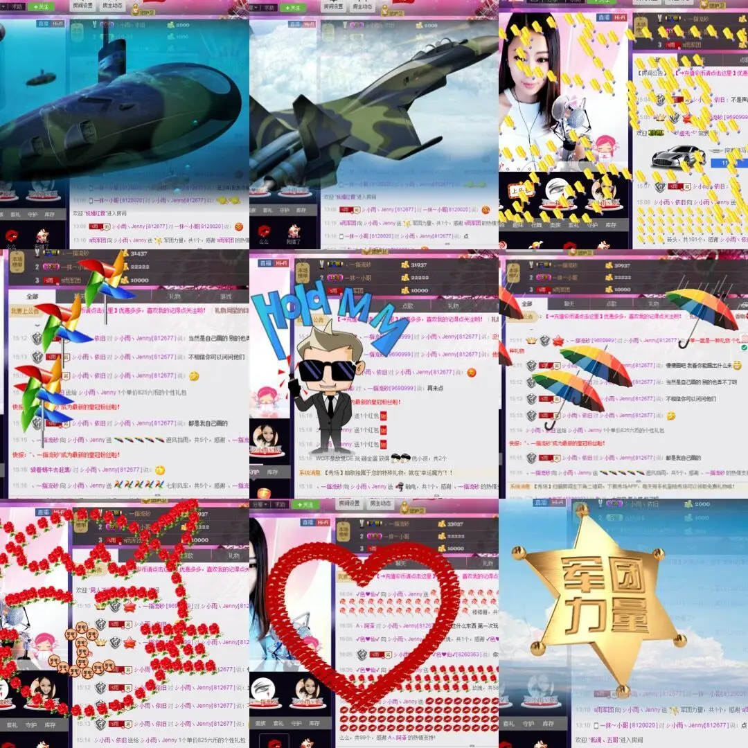 シ小雨丶Jenny的主播照片