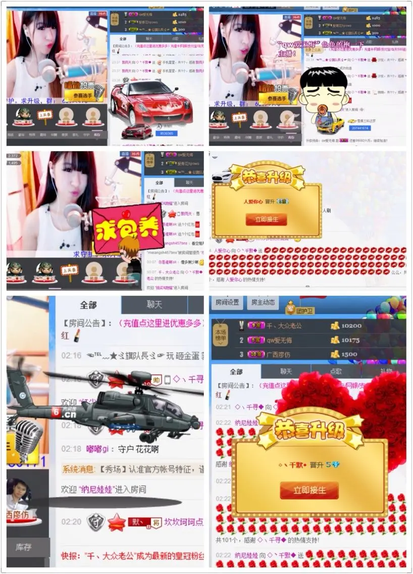 千默丶的主播照片