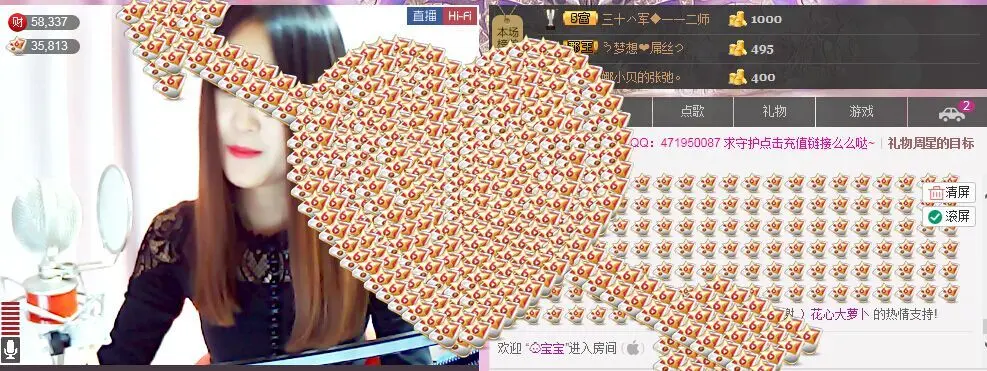 ∨燕子∨的主播照片