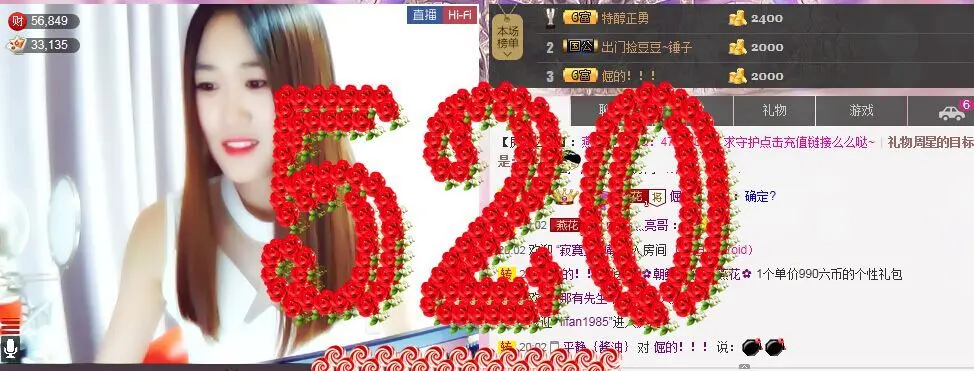 ∨燕子∨的主播照片
