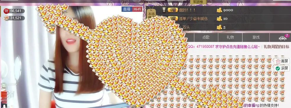 ∨燕子∨的主播照片