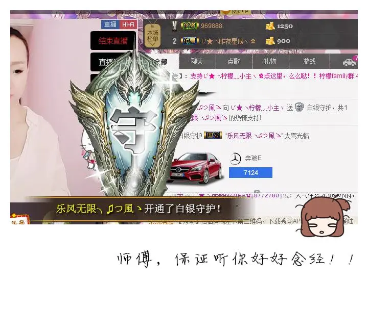柠檬小主✿的主播照片