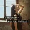 爱$方程式