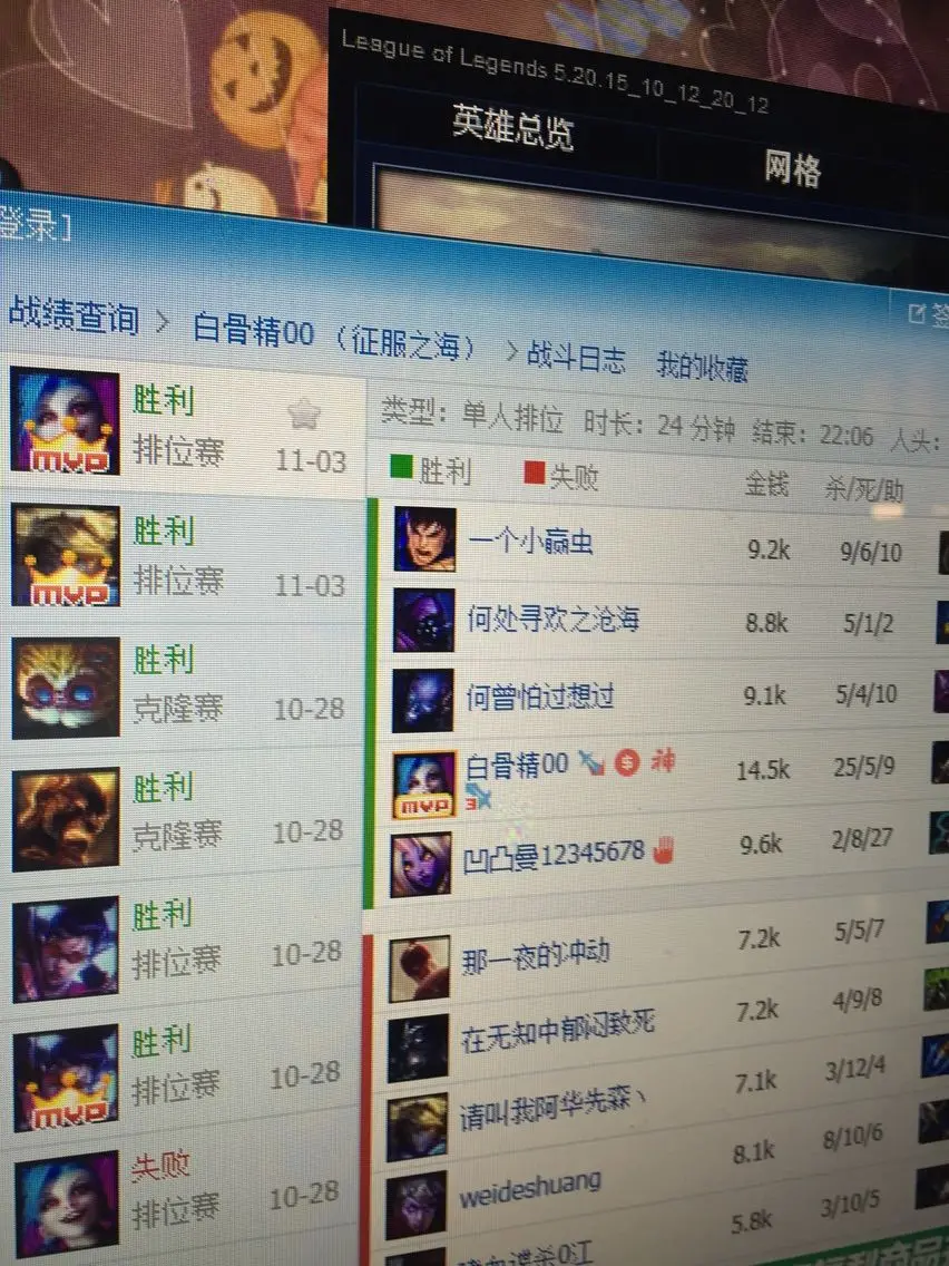 ❤❤九尾、的主播照片