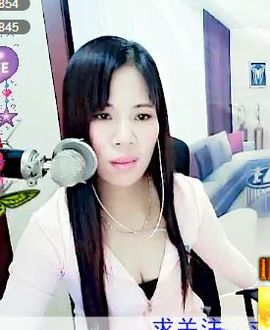 仙女下返主播照片