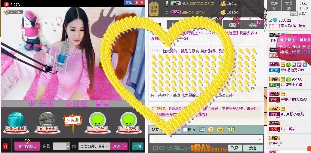 过往云烟再见的主播照片