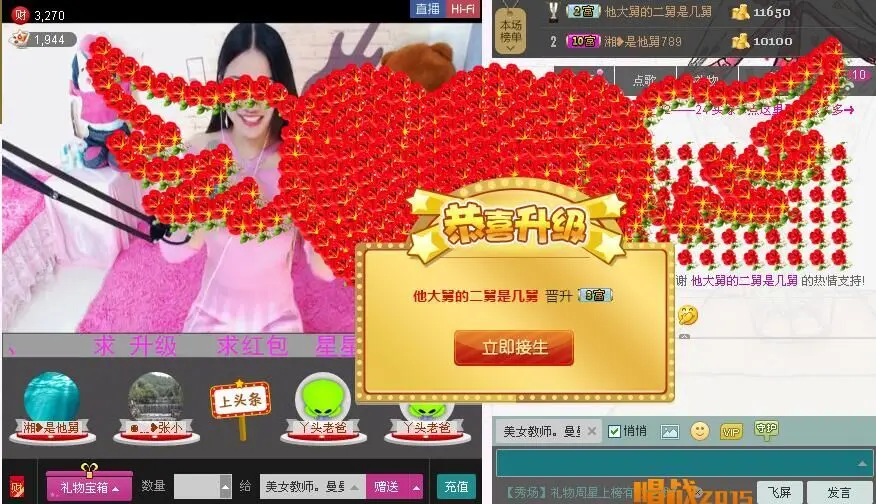 过往云烟再见的主播照片