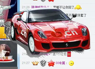 ❤❤九尾、的主播照片