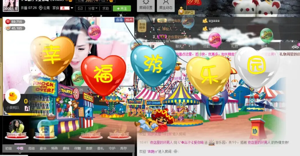 ✿汐汐ゞ的主播照片