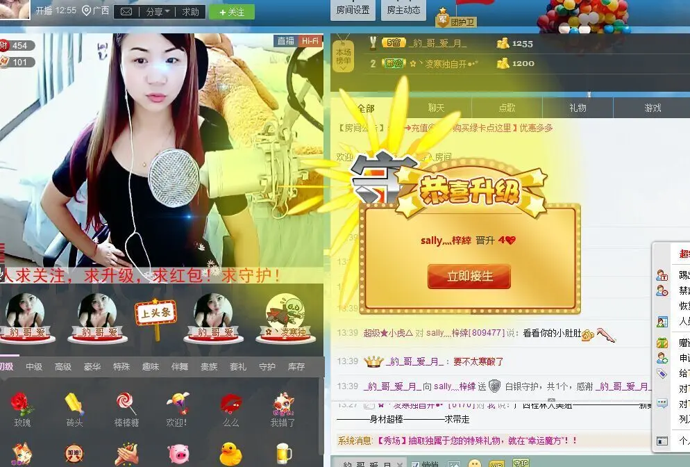 小小橙子🍊baby的主播照片
