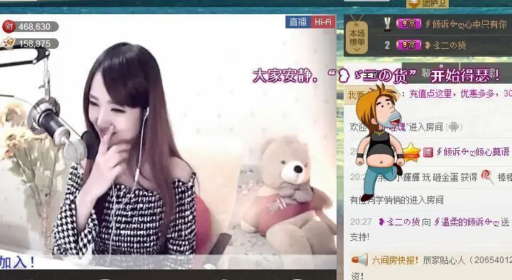缘来缘去缘在何方的主播照片
