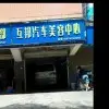 好无聊啊p