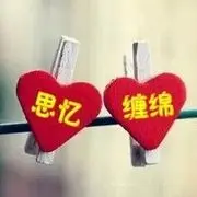 思忆缠绵