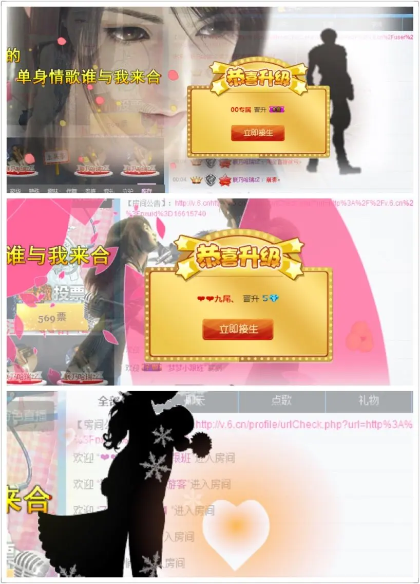 ❤❤九尾、的主播照片
